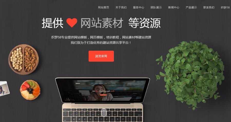 PHP响应式企业工作室模板源码（自适应移动设备）