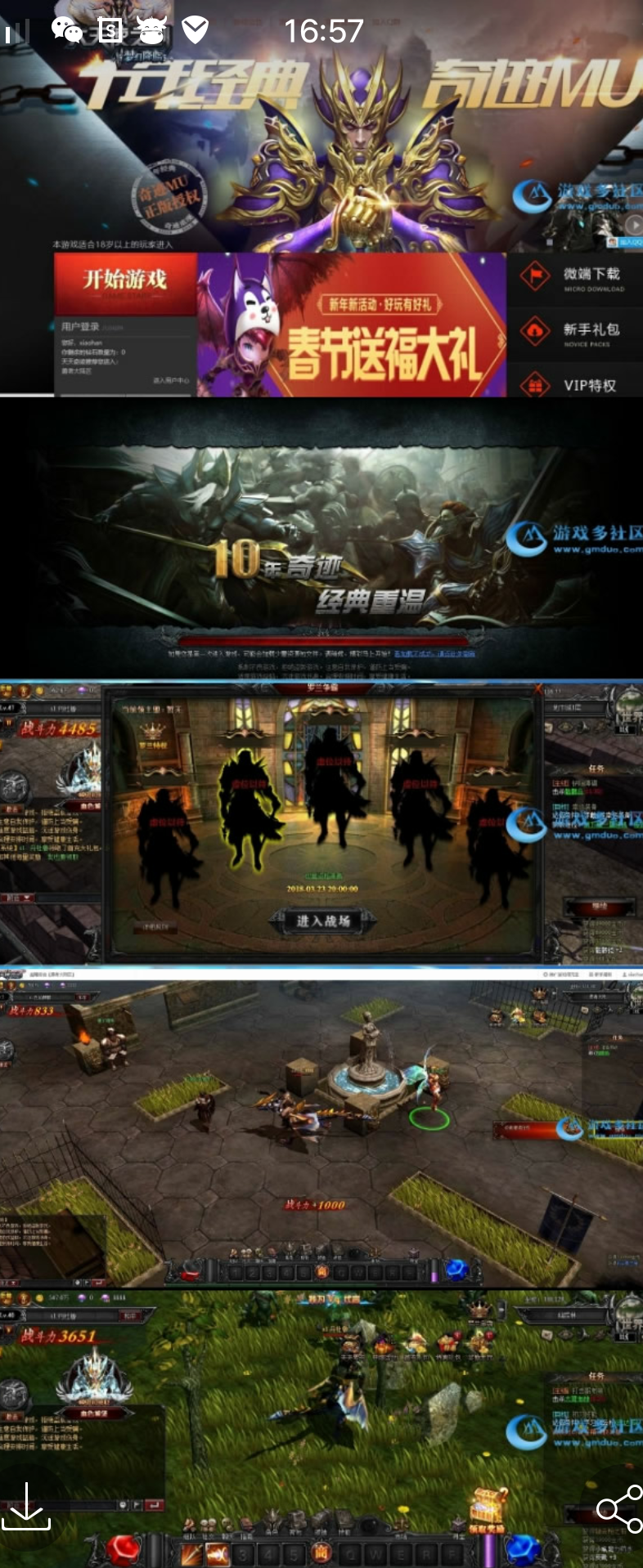【大天使之剑】网页游戏一键服务端+图文教程+解压缩可直接游戏无需架设
