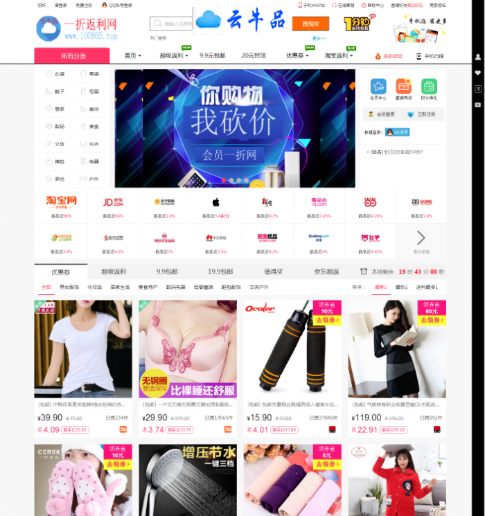 2018年html5便民手机商城模板整站源码h5手机商城模板