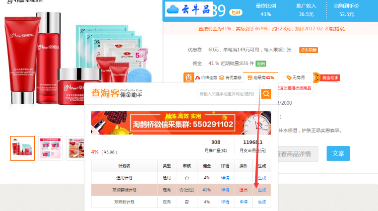 2018年html5便民手机商城模板整站源码h5手机商城模板