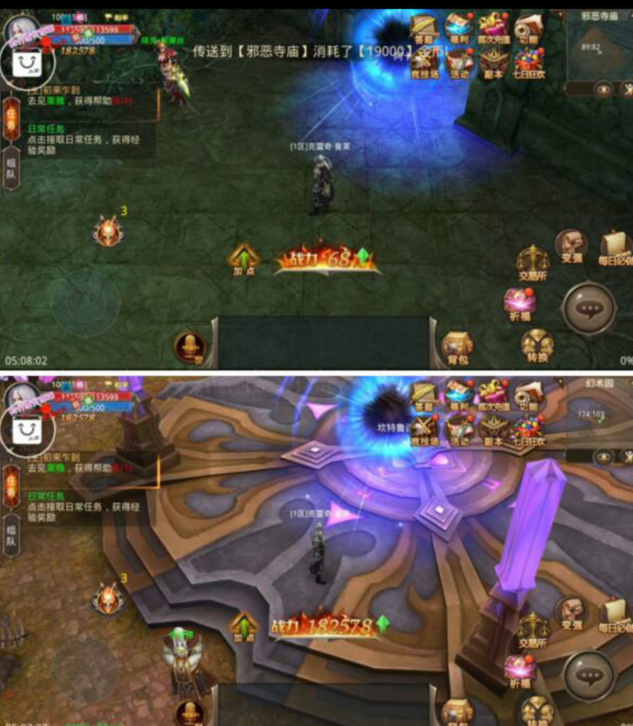 【全民奇迹7.0】纯净无毒端+安卓苹果客户端+视频教程+工具