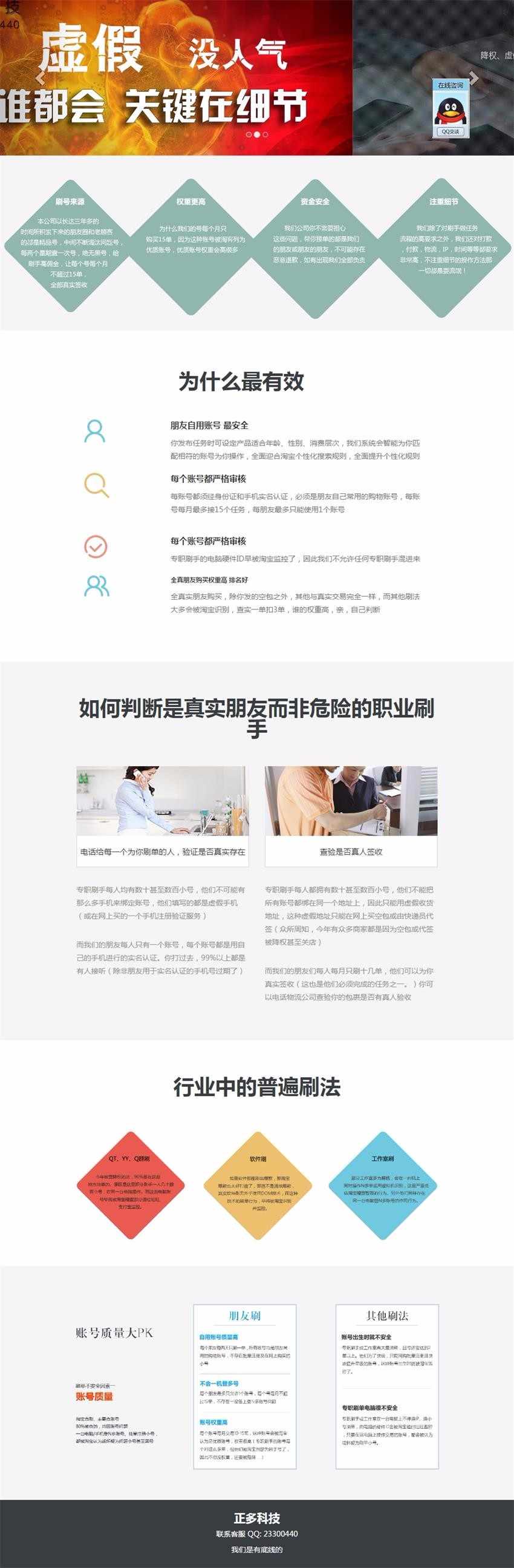 刷客资讯网站源码织梦开发