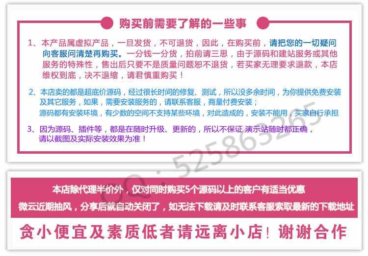 Ucenter&Market用户中心与商城插件1.2最新模板【2018独家修复加强版】积分独立商城