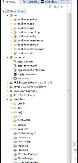 jsp SSH spring Struts hibernate bootstrap 餐厅点餐前源码