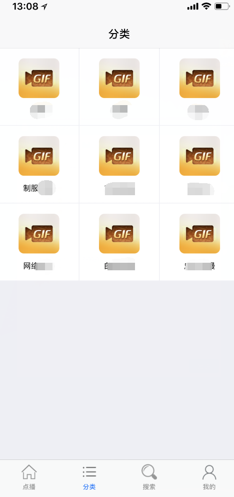看片神器影院/云播/聚合直播/会员收费系统/邀请注册/高效引流转换/安卓苹果双端