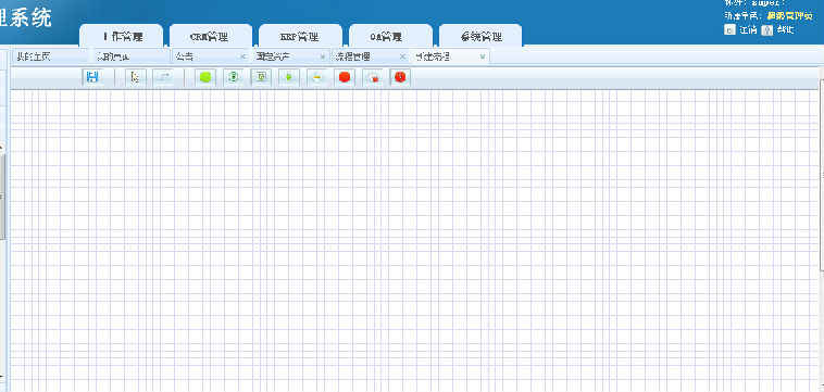 大型ERP 企业OA 多功能后台管理系统
