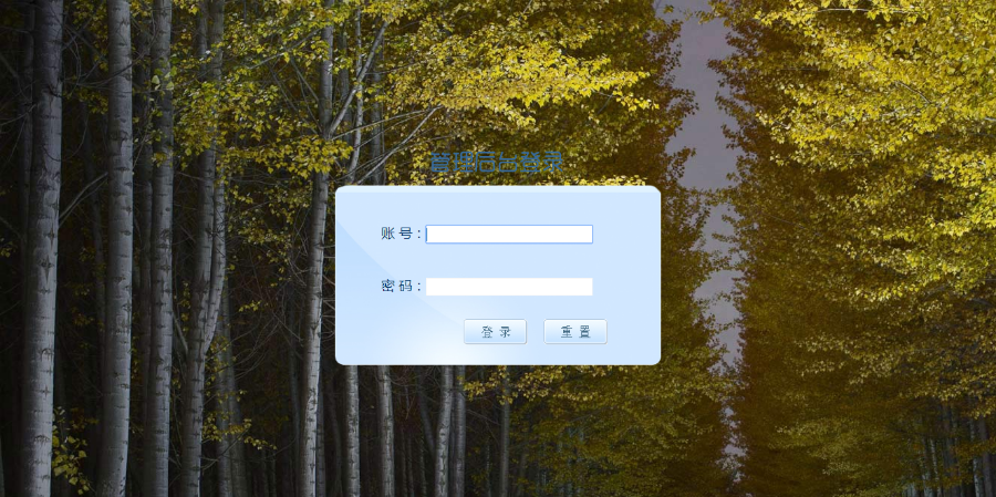 最新版本授权的第三方支付源码平台第四方支付源码.可以下发接口【包搭建】
