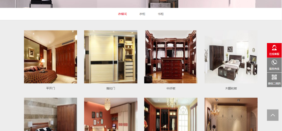 织梦dedecms响应式家庭装修装饰企业通用网站模板（自适应手机移动端）