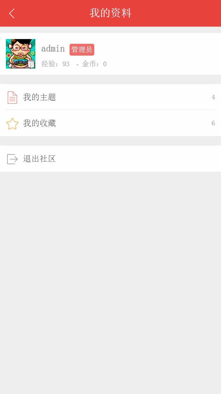 discuz模板 手机版资讯APP模板 ZUK手机资讯dz手机模板dz模板