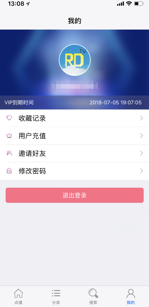 看片神器影院/云播/聚合直播/会员收费系统/邀请注册/高效引流转换/安卓苹果双端