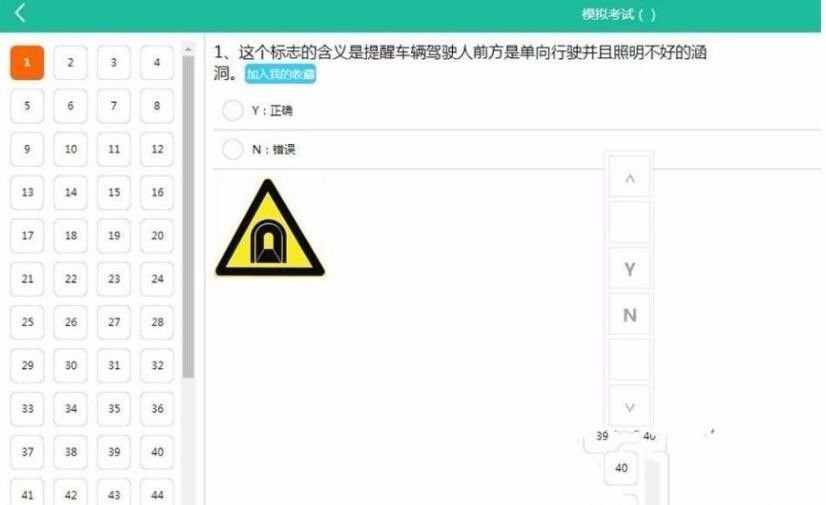 【驾考宝典+手机版】Thinkphp驾考在线答题系统-PC+WAP手机版驾考宝典答题系统