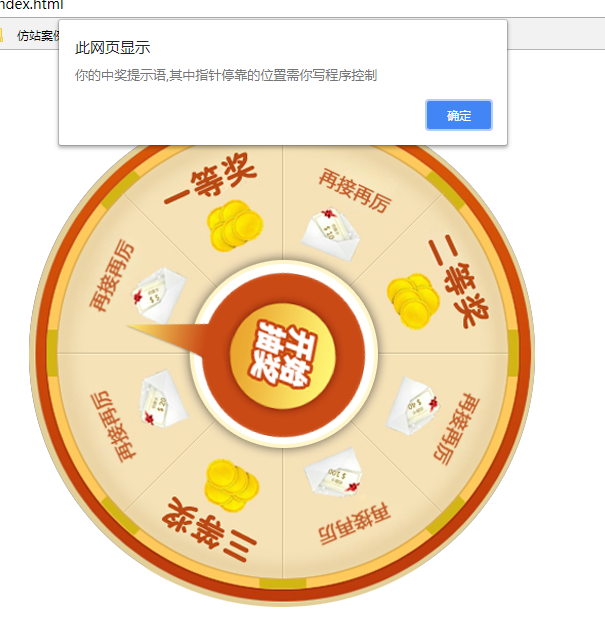 微信抽奖源码刮刮卡源码