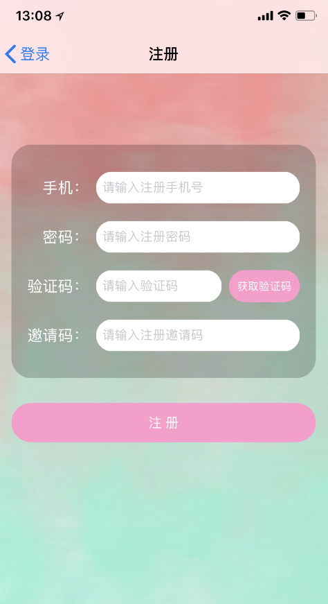 看片神器影院/云播/聚合直播/会员收费系统/邀请注册/高效引流转换/安卓苹果双端