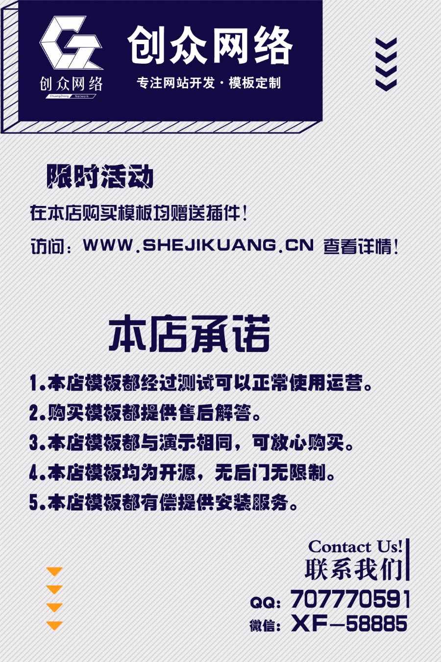 discuz 模板 教育机构_雅思托福 商业版 dz企业公司教育培训模板