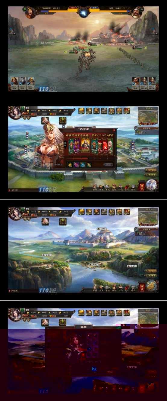 【三国志】大皇帝完整服务端+修改教程+功能站完整打包