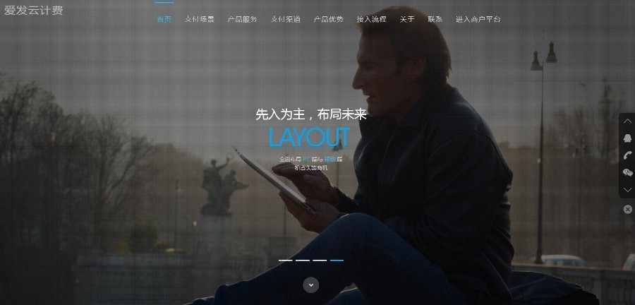 最新版本授权的第三方支付源码平台第四方支付源码.可以下发接口【包搭建】