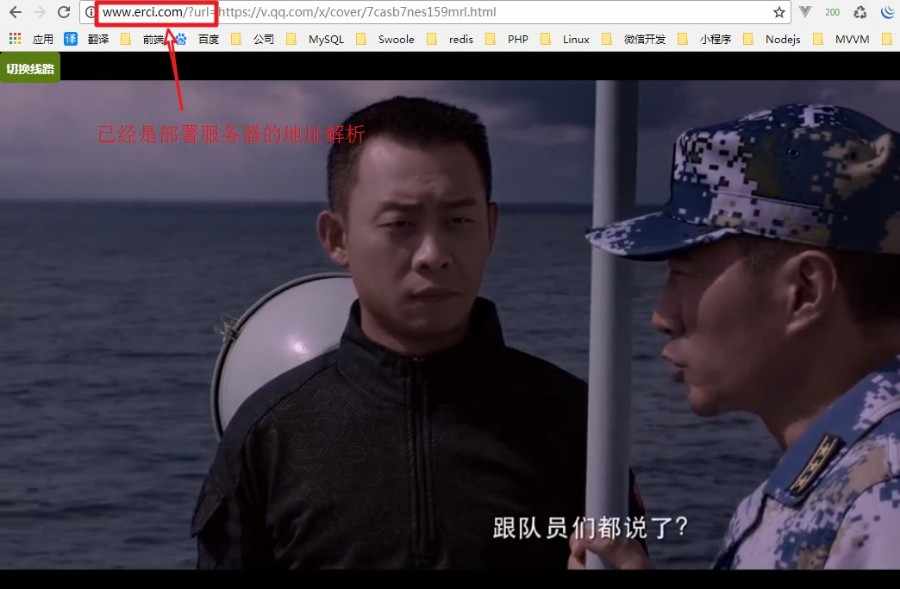 二次解析源码（可以授权给其他域名，自己做解析主站）