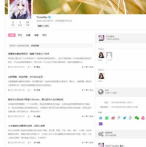 Ucenter&Market用户中心与商城插件1.2最新模板【2018独家修复加强版】积分独立商城