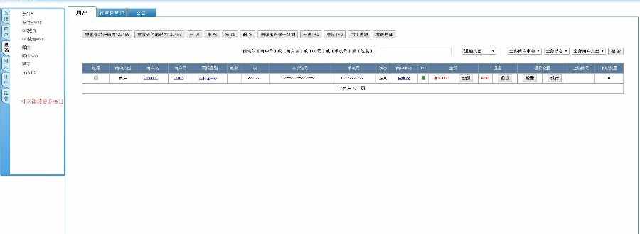 最新版本授权的第三方支付源码平台第四方支付源码.可以下发接口【包搭建】