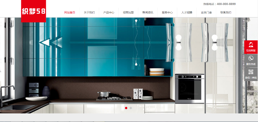 织梦dedecms响应式家庭装修装饰企业通用网站模板（自适应手机移动端）
