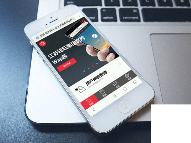 discuz模板 手机模板仿周末设计公司企业 社区论坛wap dz手机模板