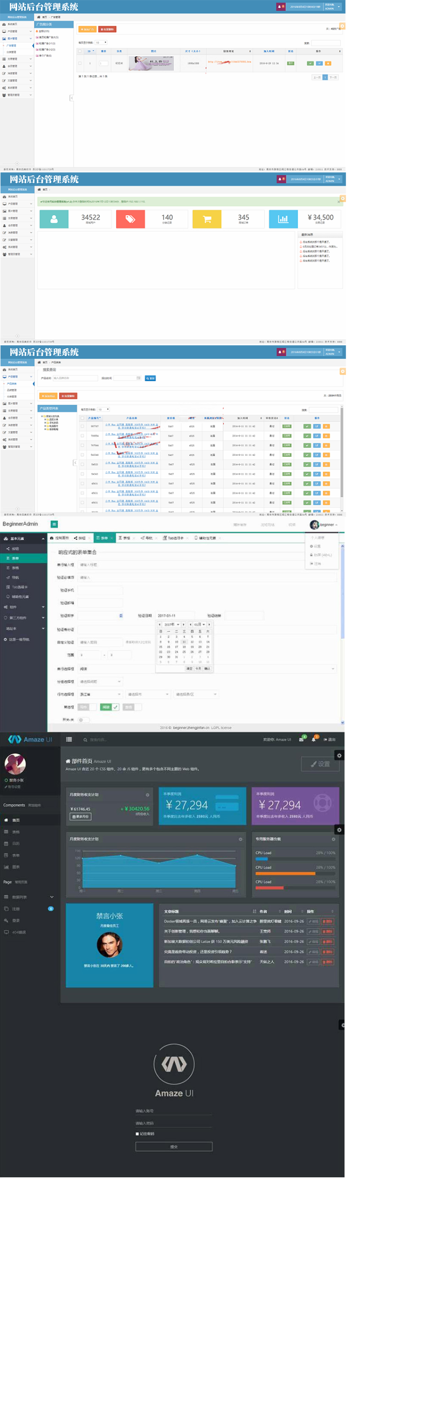 330套bootstrap响应式后台管理系统模板 html5静态扁平化网站源码