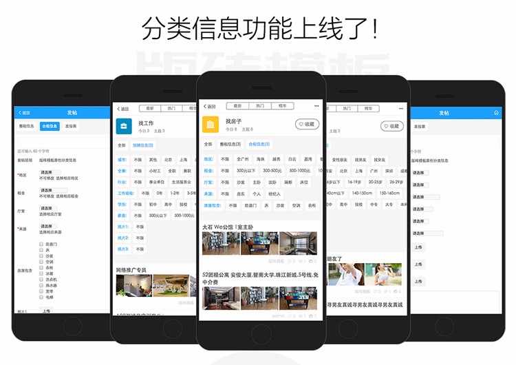 Discuz模板 版砖模板 手机配电脑版 GBK+UTF8 DZ论坛手机模板