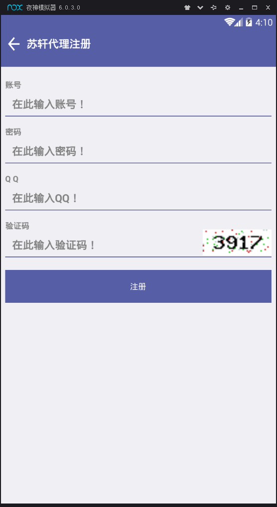 【买1送5】E4A直播盒子/蓝鸟聚合影视直播/java聚合直播平台/带代理+直播接口/ios+安卓