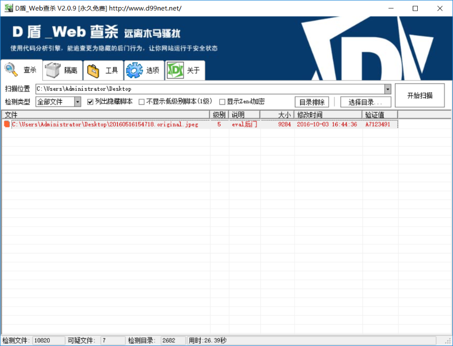【2018年8月】方维众筹1.71最新源码 新增轻众筹众创空间vip手机版 说明文档 可二次开发