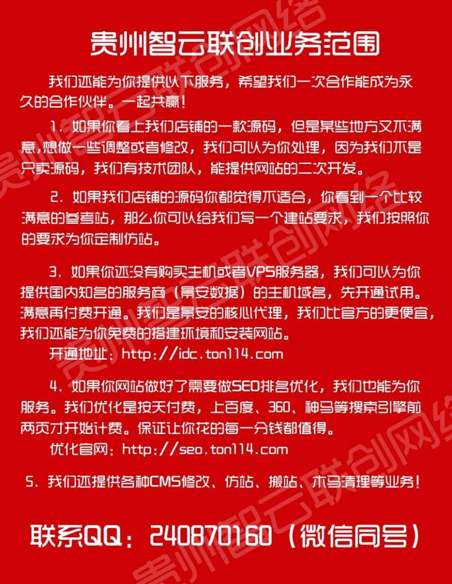 ZH0009叶赚客/ 积分墙系统/积分墙APP源码/仿学生赚/钱咖/无聊赚/兼职APP/赚钱APP