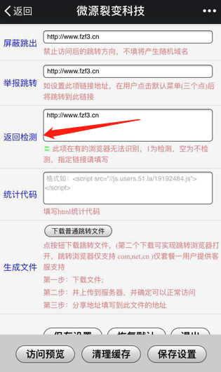 微信视频裂变最新技术_最有效的微信推广方法