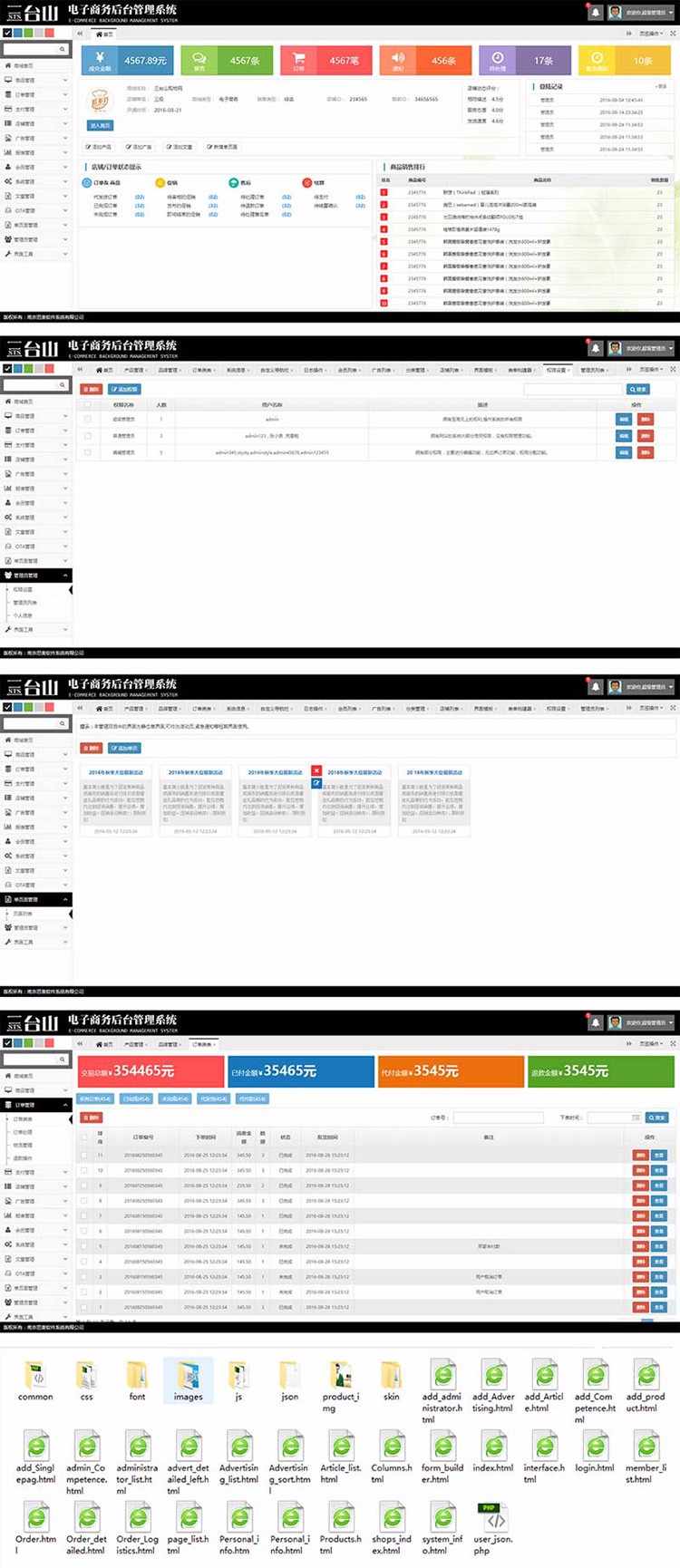 330套bootstrap响应式后台管理系统模板 html5静态扁平化网站源码