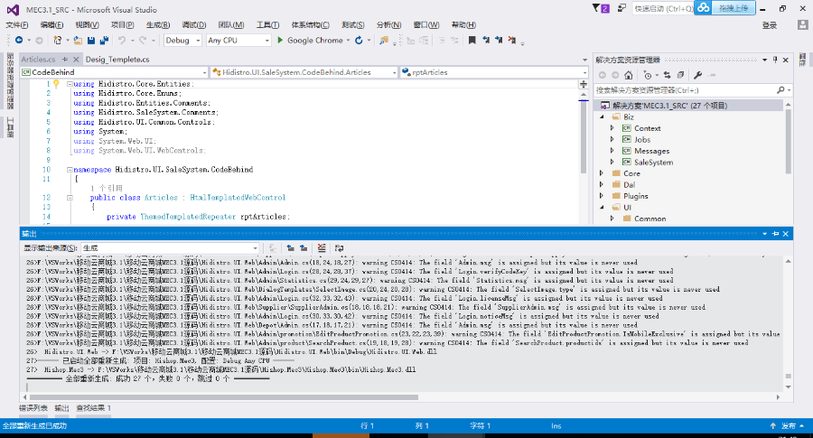 hishop移动云商城3.3微信商城+PC+门店生活号C# asp.net商城源码