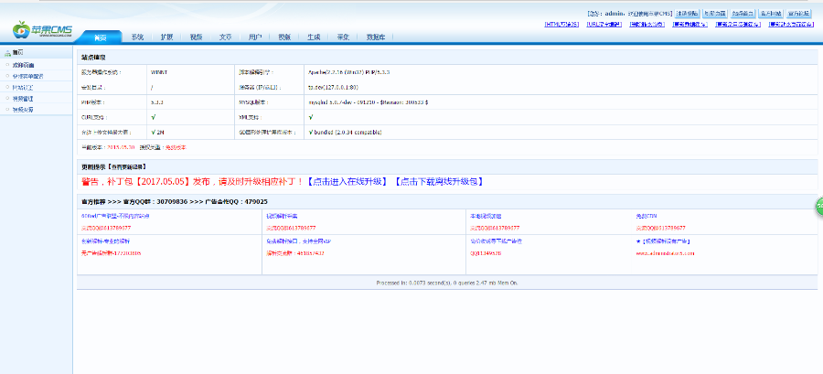 苹果cms仿q2002电影网站电影电视剧带采集系统支持手机端响应式