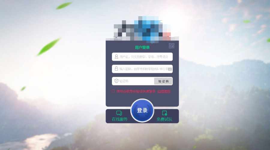 万金源码，十十采最新可用版