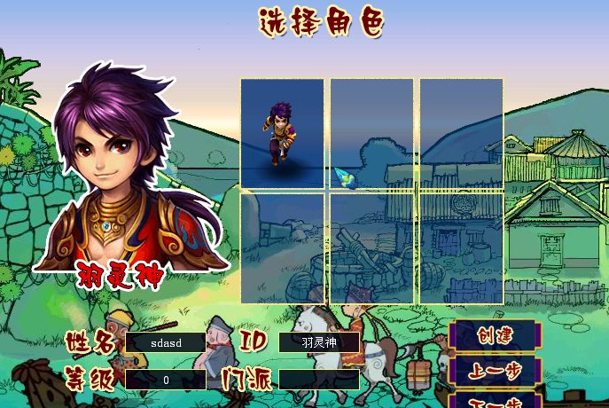 2018古龙1.0版梦幻西游服务端开服端局域网