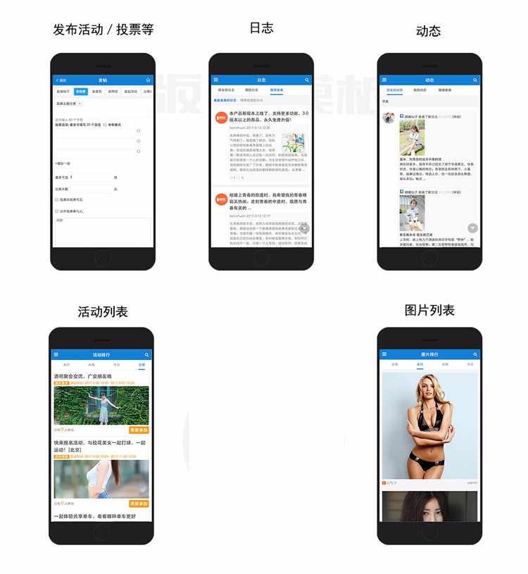 Discuz模板 版砖模板 手机配电脑版 GBK+UTF8 DZ论坛手机模板