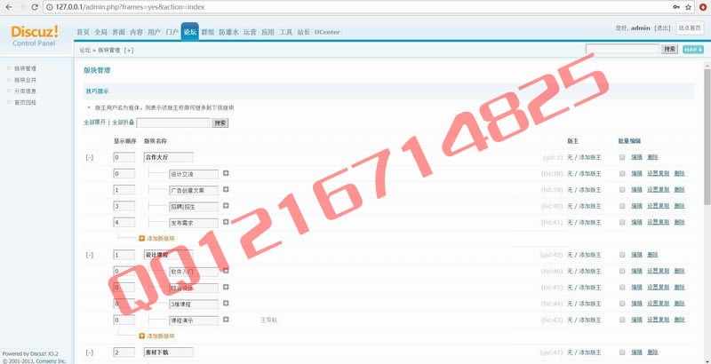 2018星点UI素材资源平台整站数据源码打包下载dz内核极品大气虚拟素材资源平台源码