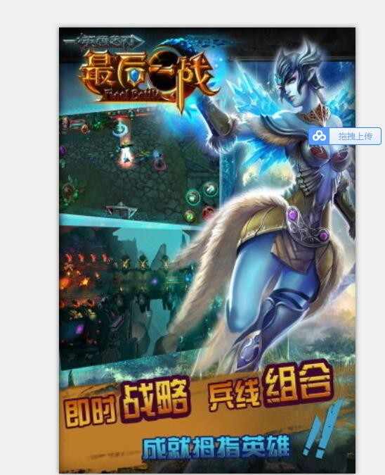 手游【最后一战】双端网游单机一键即玩服务端+客户端+教程