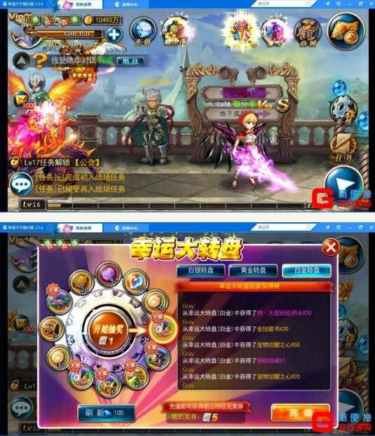 手游【剑魂之刃】一键即玩服务端+假人陪玩+GM工具+安卓客户端+教程