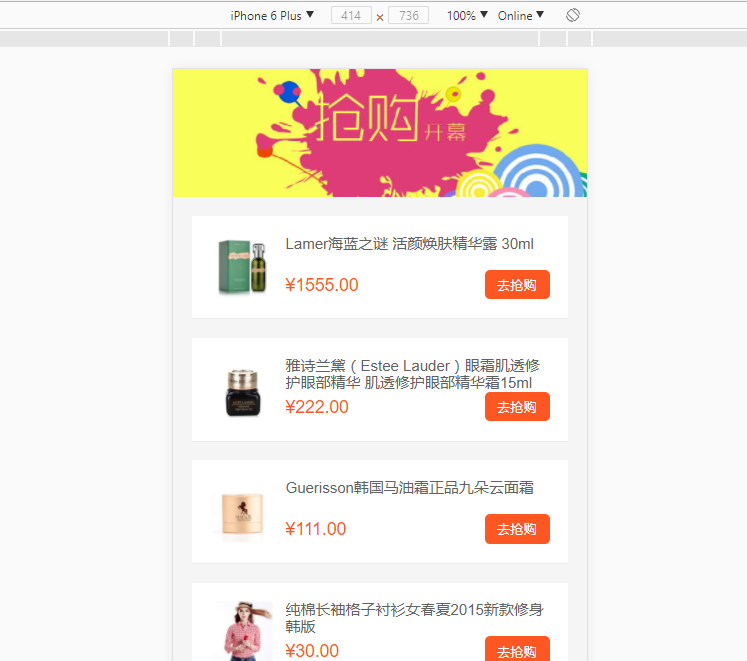 hishop移动云商城3.3微信商城+PC+门店生活号C# asp.net商城源码