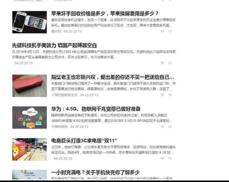 高仿今日头条网站源码,帝国cms7.2内核,新闻媒体网站源码,带WAP手机版,会员中心+媒体号