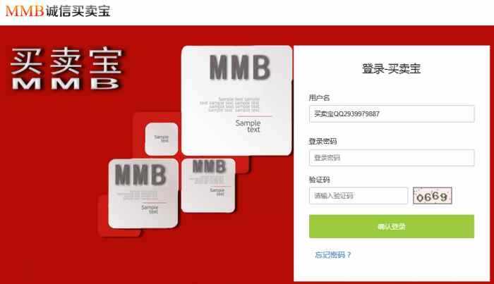 最新**金融**平台系统源码 3M**系统**社区源码 马恩**系统源码 完美运营版
