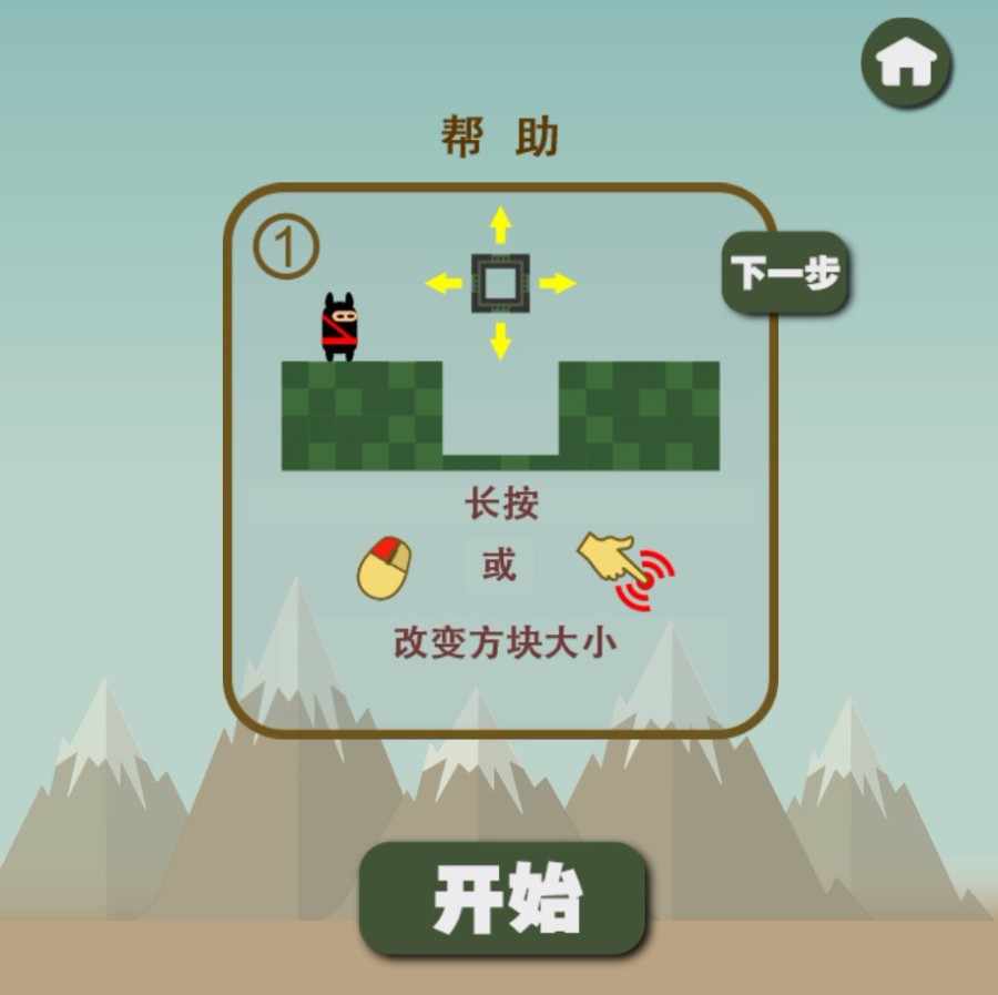 微信h5方块英雄小游戏源码 js游戏 手机h5游戏