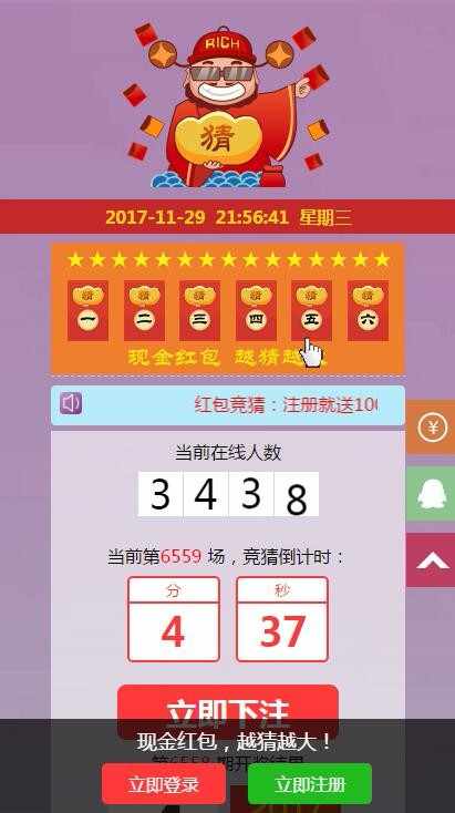 微信最新游戏精彩红包源码|带二维码支付|源码完整|吸粉利器|赚钱神器|即时到账