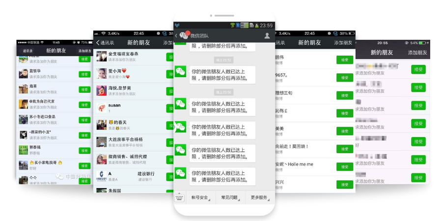 抖音短视频脚本营销推广引流软件_破解版