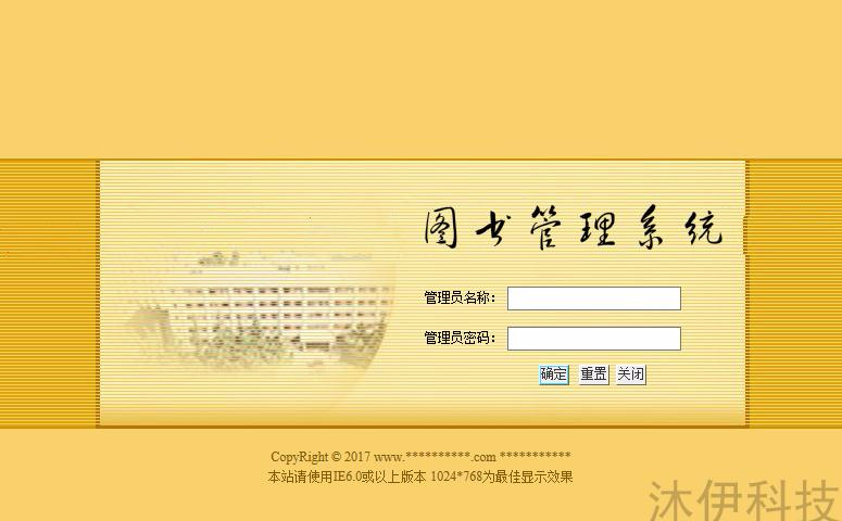 Jsp struts mysql实现的图书管理系统项目源码附带导入视频教程