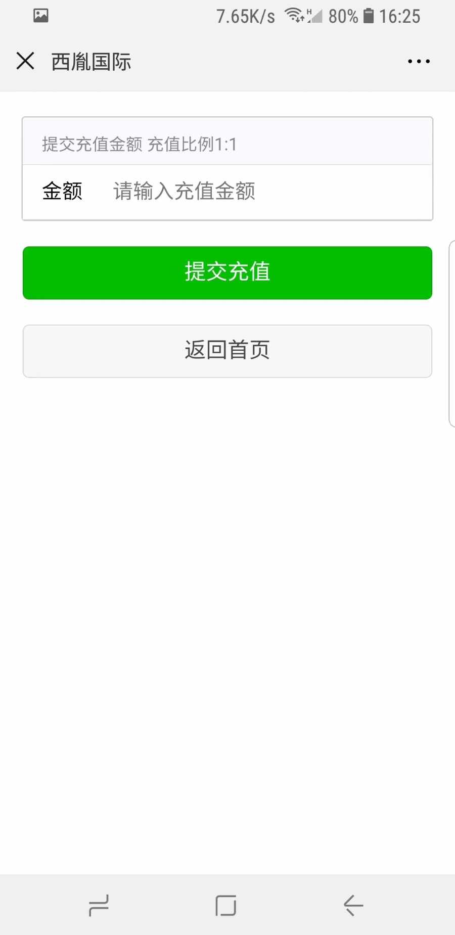 【新版】带充值接口 世界杯足 球 猜输赢 竞 猜 积分+充值积分功能