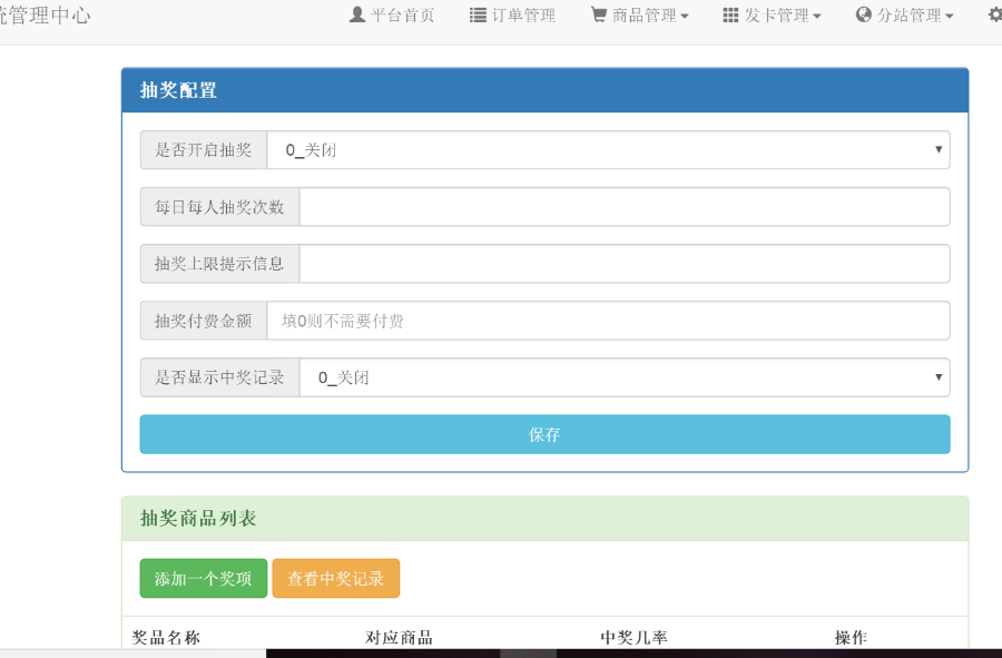 个人发卡网，自助下单平台，24小时自动处理，免签约，附送app下载页面