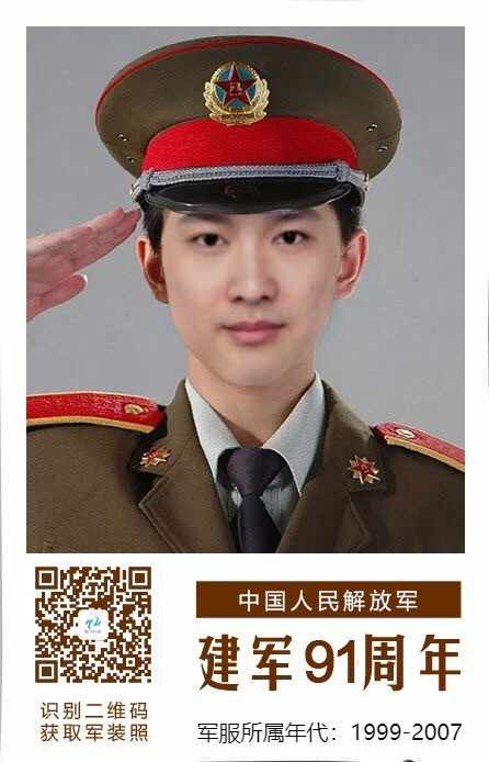 最新军装照源码，八一建军节，吸粉，引流